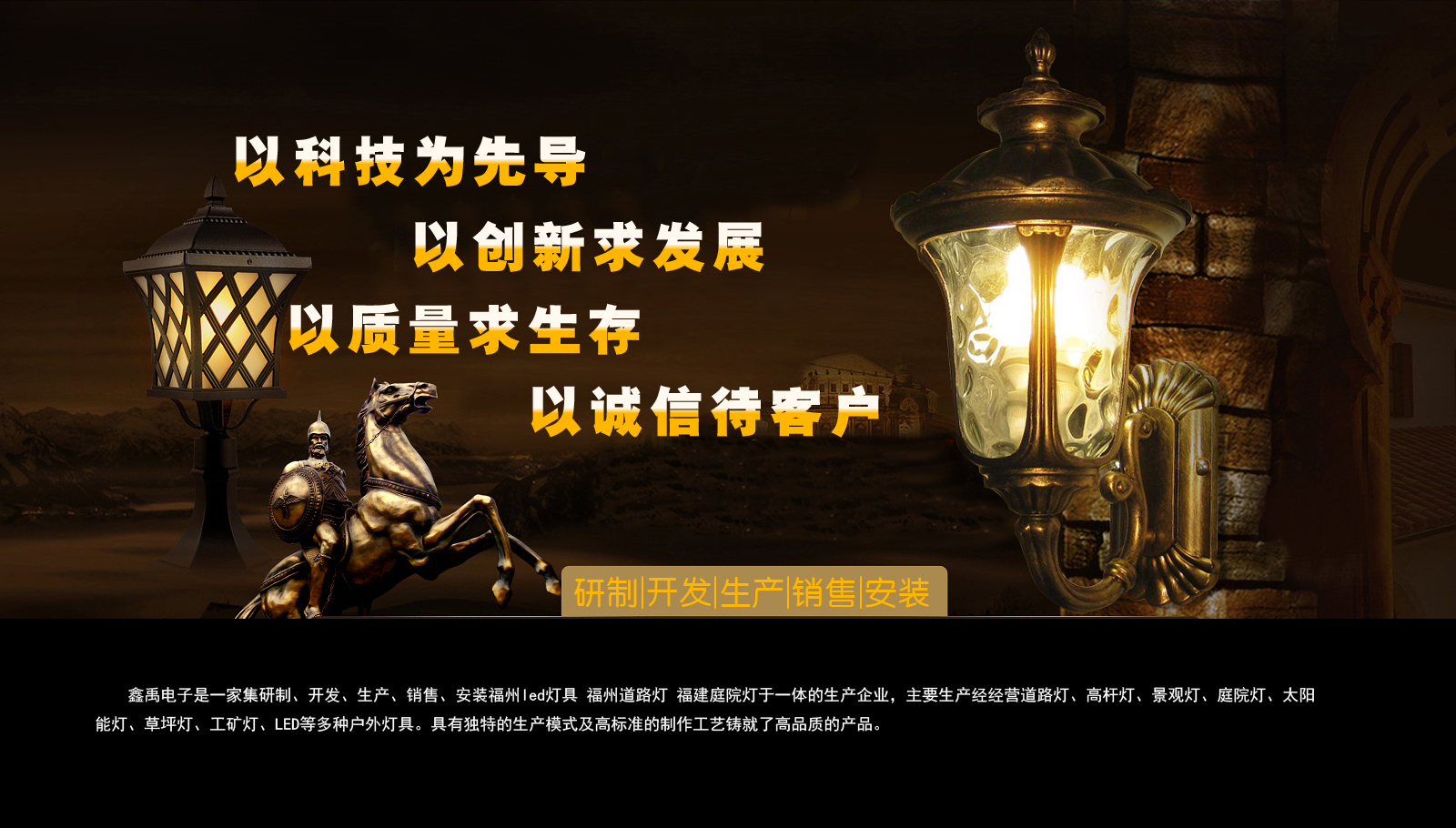 caojb涩涩在线福建庭院灯